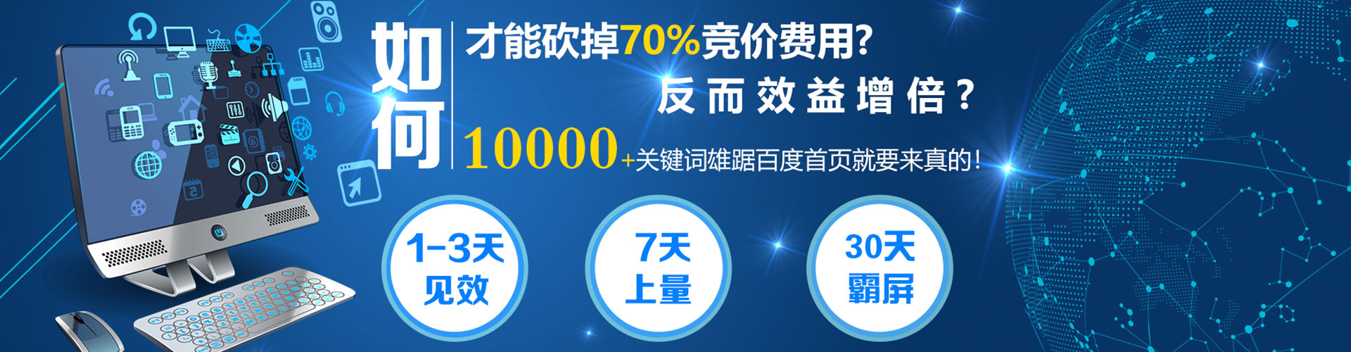 望城百度平台推广